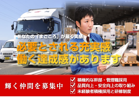 必要とされる充実感、働く達成感があります